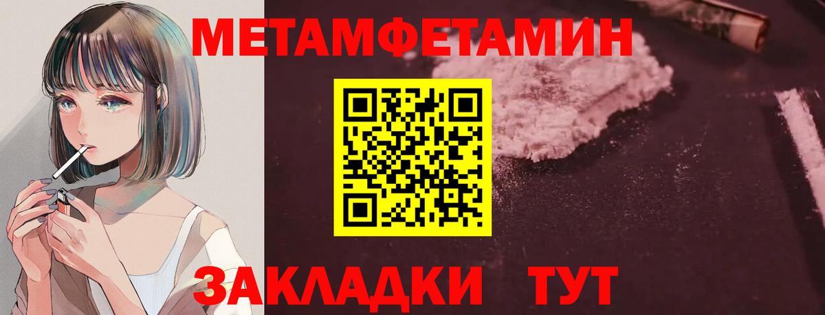 АМФ  Амфетамин Розовый  Вход с VPN  Удомля 