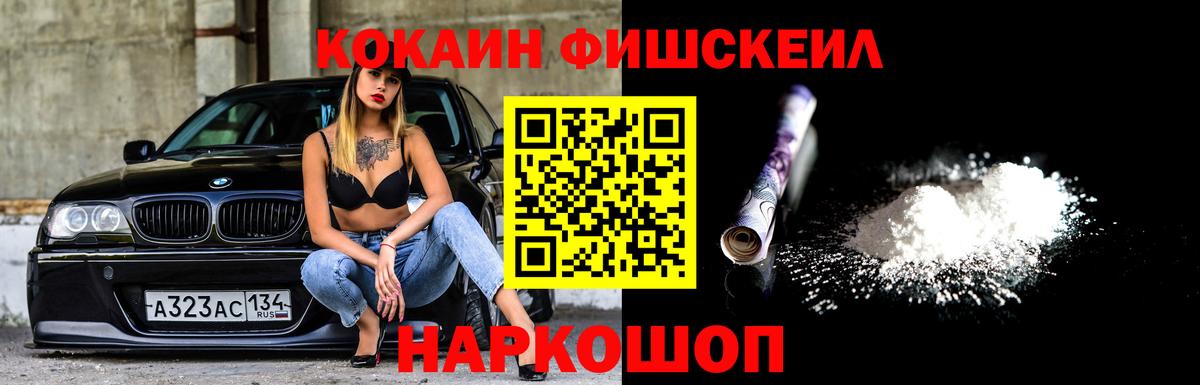 COCAIN Перу Удомля