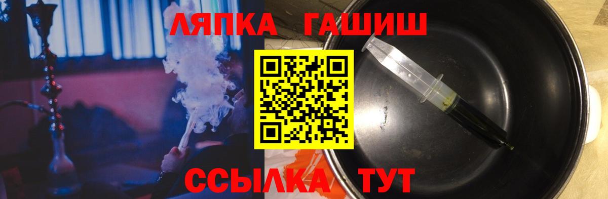 Удомля  ГАШ индика сатива  Вход с VPN  Гашиш гарик 