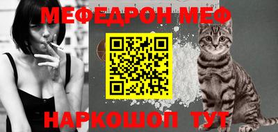 молекула духа Кунгур