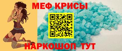 мефедрон мука Кулебаки