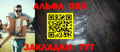 a pvp Кумертау