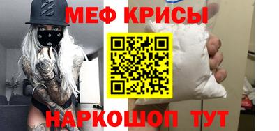 амфетамин Ливны
