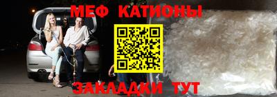 молекула духа Кунгур