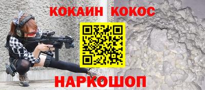 молекула духа Кунгур