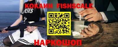 молекула духа Кунгур