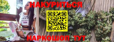 молекула духа Кунгур