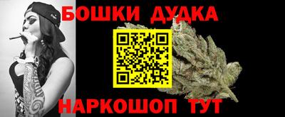 амфетамин Ливны