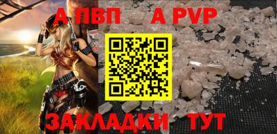 амфетамин Ливны