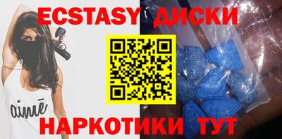 молекула духа Кунгур