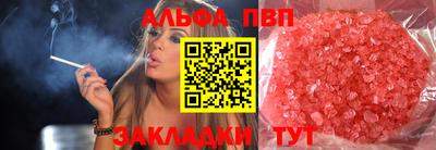 молекула духа Кунгур