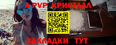 a pvp Кумертау