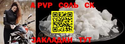 молекула духа Кунгур