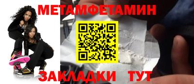 мефедрон мука Кулебаки