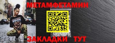 мефедрон мука Кулебаки