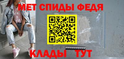 мефедрон мука Кулебаки