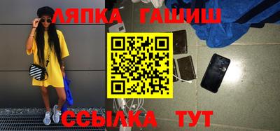 молекула духа Кунгур