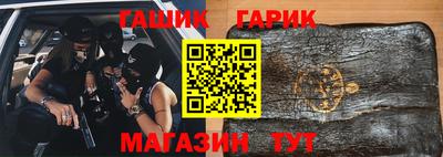 молекула духа Кунгур