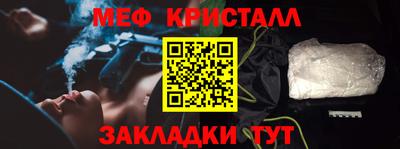 мефедрон мука Кулебаки