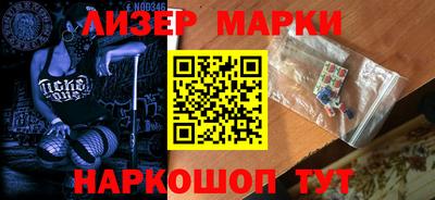 молекула духа Кунгур