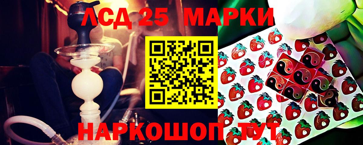 Лсд 25 экстази кислота  Лсд 25 экстази кислота  Удомля  Вход с VPN 