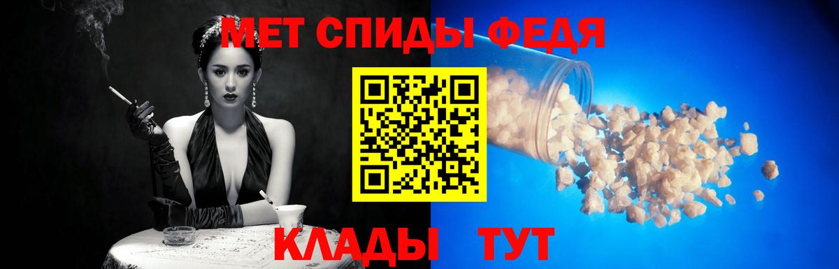 Первитин винт Удомля