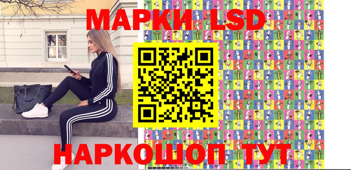 Марки 25I-NBOMe 1,5мг Удомля