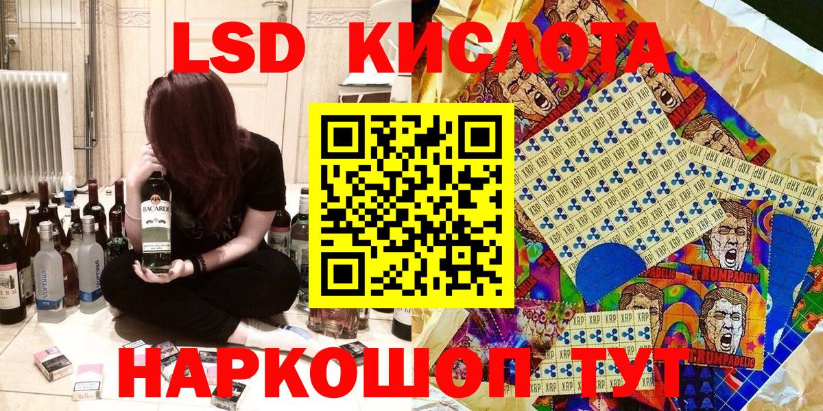 закладки  Марки NBOMe 1,8мг  Вход с VPN  Удомля  Марки NBOMe 1,8мг 