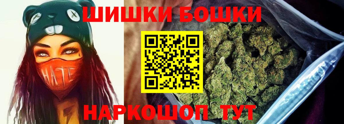 Конопля Bruce Banner  МАРИХУАНА сатива  Вход с VPN  Удомля 